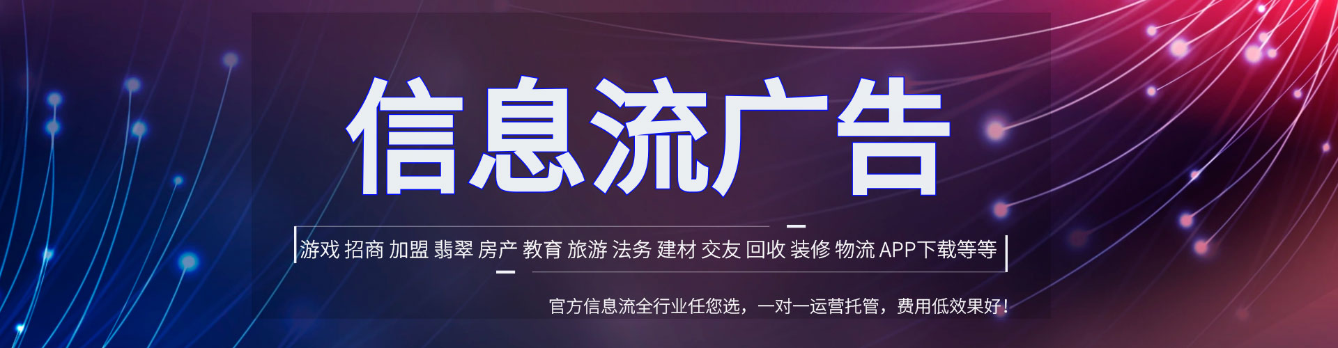 中站sem代运营