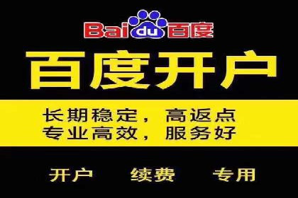 竞价推广开户费用如何控制？看三个成功案例