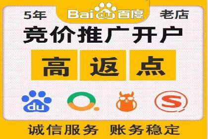 百度信息流广告推广策略分析